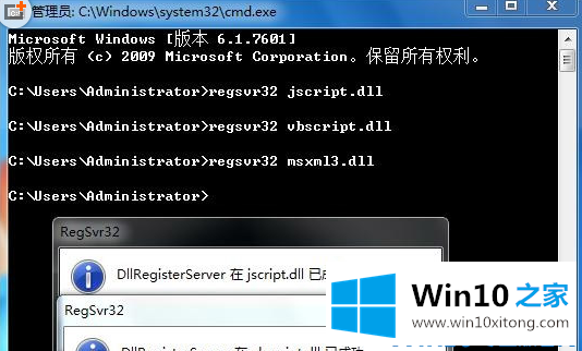 Win10系统任务管理器快捷键失效的解决方式