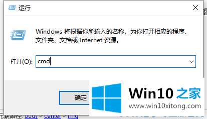 Win10系统任务管理器快捷键失效的解决方式