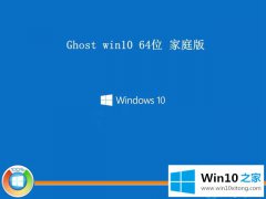 今天教你win10家庭版的处理对策