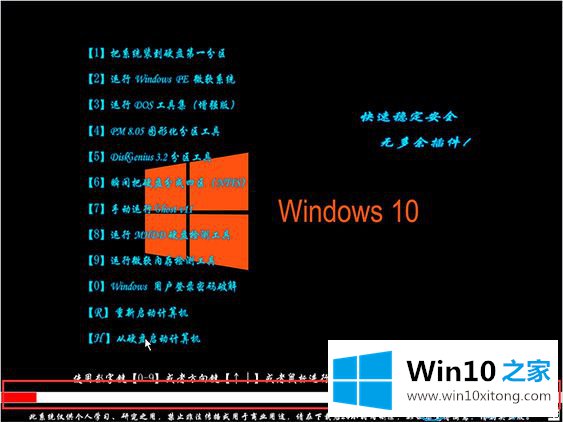 win10家庭版的处理对策