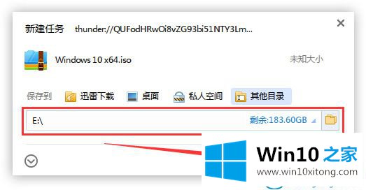 win10家庭版的处理对策