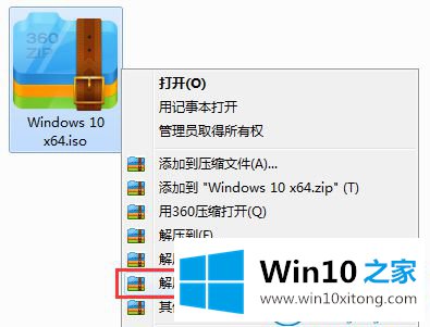 win10家庭版的处理对策