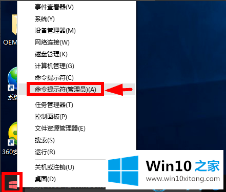 win10永久激活方法的完全操作步骤