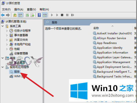 Win10共享文件夹无法访问的详尽操作手法