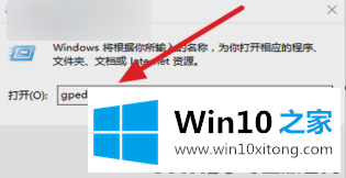 Win10共享文件夹无法访问的详尽操作手法