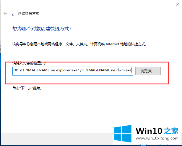 Win10专业版如何一键关闭所有程序的详细解决教程