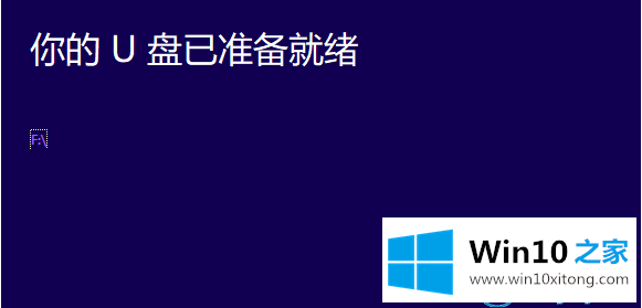 win10官方下载教程的具体步骤