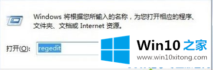 Win10系统如何提高网速的完全处理法子