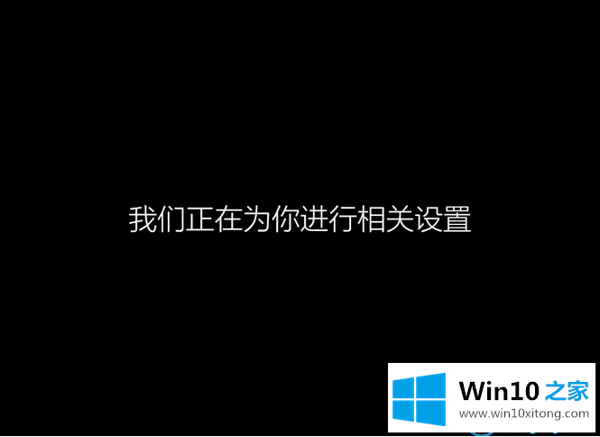 win10升级助手怎么使用的教程