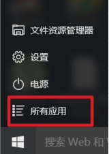 Win10手机助手要怎么操作的详尽解决手法