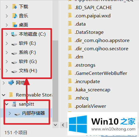 Win10手机助手要怎么操作的详尽解决手法