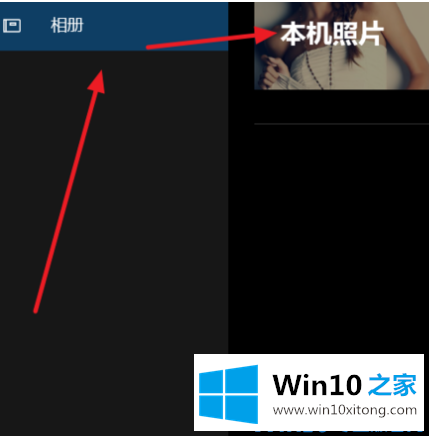 Win10手机助手要怎么操作的详尽解决手法