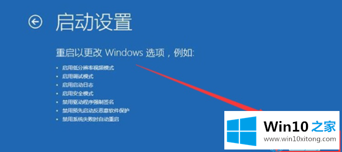 win10升级后蓝屏的修复门径