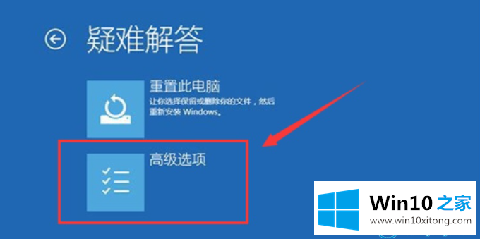 win10升级后蓝屏的修复门径