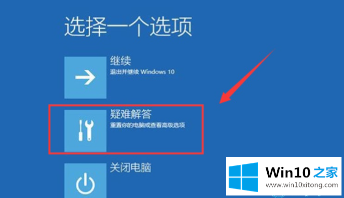 win10升级后蓝屏的修复门径