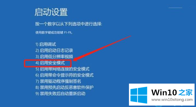 win10升级后蓝屏的修复门径