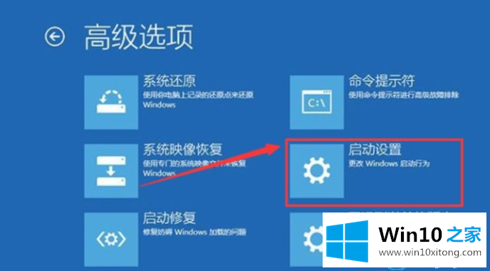 win10升级后蓝屏的修复门径