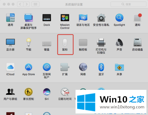 Win10系统鼠标加速怎么关的具体操作门径