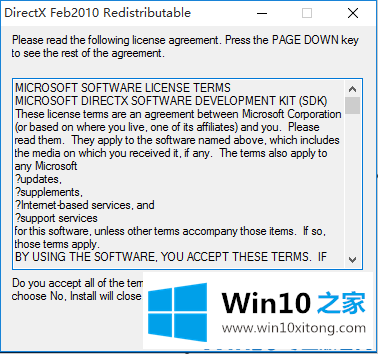 win10系统怎么安装directx9.0的具体处理伎俩