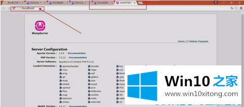 Win10系统localhost打不开的详尽处理方式