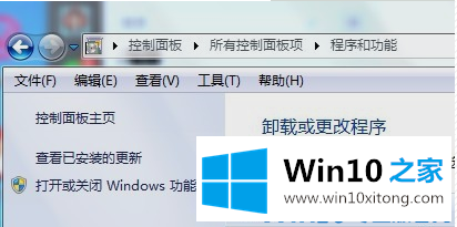 Win10系统localhost打不开的详尽处理方式