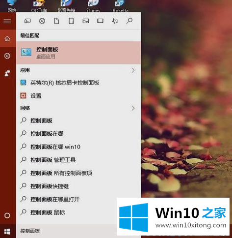 Win10系统localhost打不开的详尽处理方式