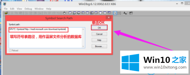 win7蓝屏修复工具下载使用方法的方法介绍