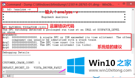 win7蓝屏修复工具下载使用方法的方法介绍