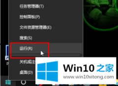 本文讲解win10怎么看具体的操作步骤