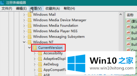 win10怎么看具体的操作步骤