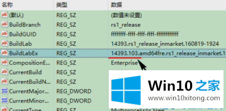 win10怎么看具体的操作步骤