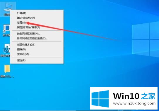 Win10主板型号在哪看的具体解决伎俩