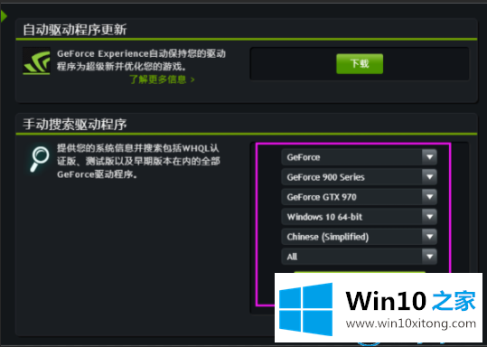 win10开机黑屏的具体解决要领