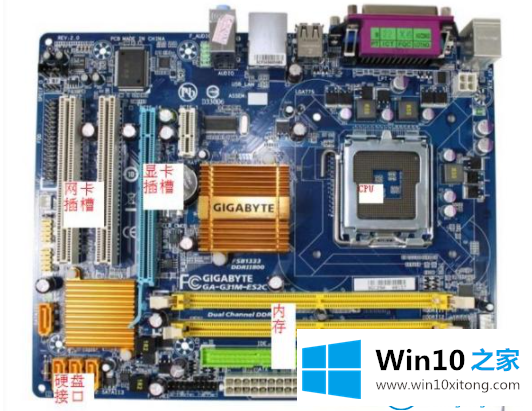 win10开机黑屏的具体解决要领