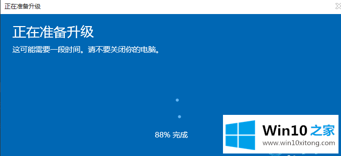 win10升级成win10专业版的解决门径