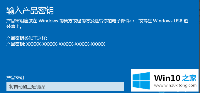 win10升级成win10专业版的解决门径