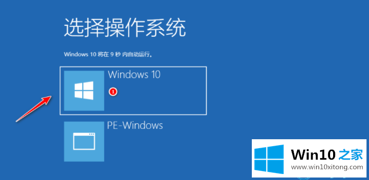 win10重装系统详细教程的处理对策