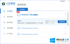 今天帮你win7图文教程的具体操作伎俩