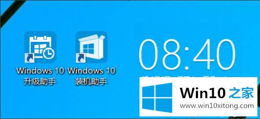 win10系统操作步骤的完全解决手段