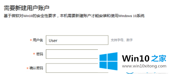 win10系统操作步骤的完全解决手段