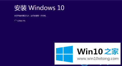 win10系统操作步骤的完全解决手段