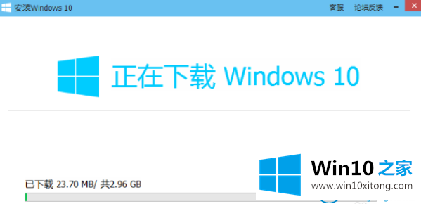 win10系统操作步骤的完全解决手段