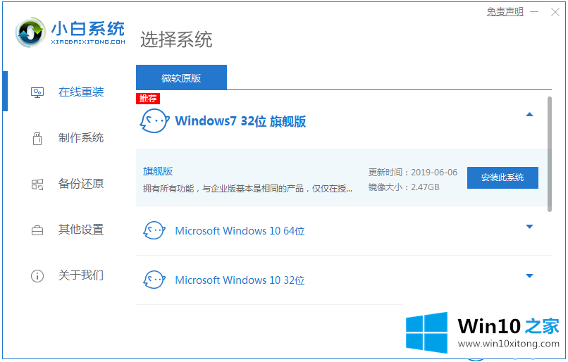 win7的解决环节