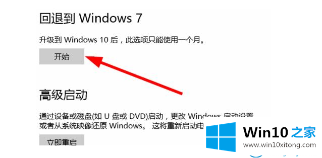 win7的解决环节