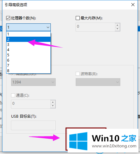 Win10进入系统前黑屏一会的完全解决手法