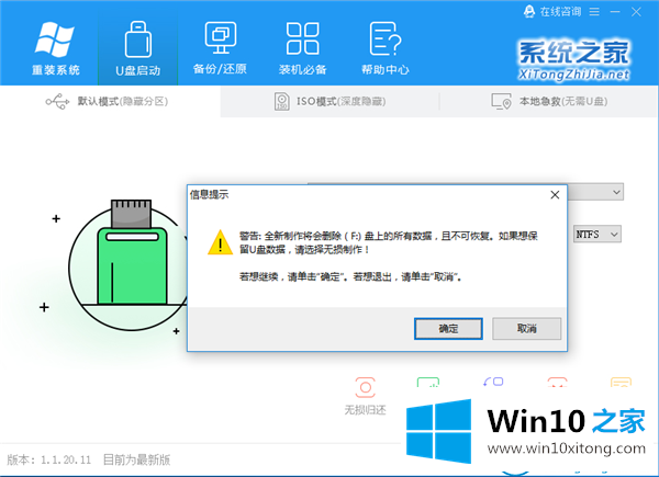 Win10进入系统前黑屏一会的完全解决手法