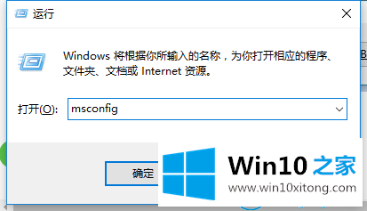 Win10进入系统前黑屏一会的完全解决手法