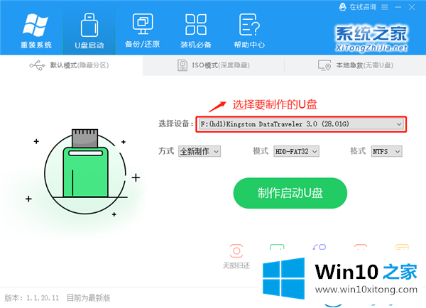 Win10进入系统前黑屏一会的完全解决手法