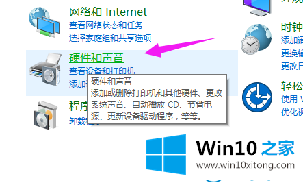 Win10进入系统前黑屏一会的完全解决手法