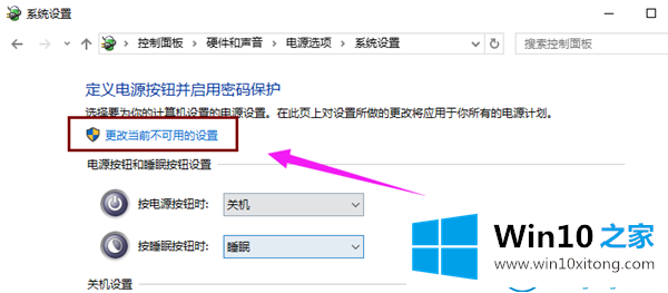 Win10进入系统前黑屏一会的完全解决手法